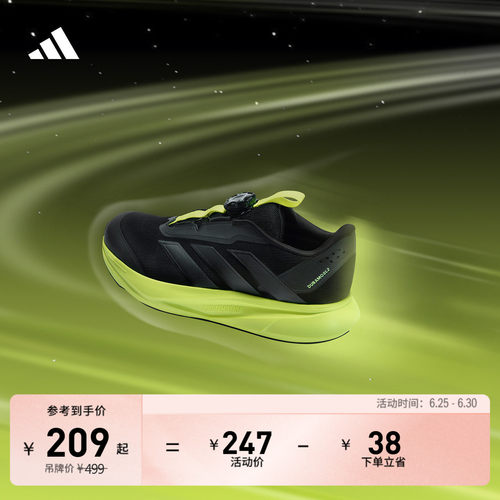 阿迪达斯男小童运动鞋