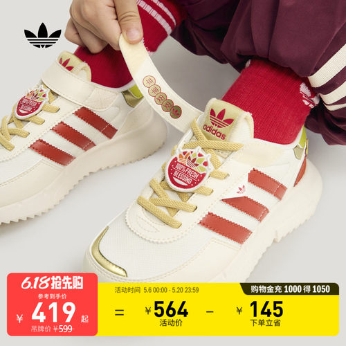 阿迪达斯三叶草男小童运动鞋
