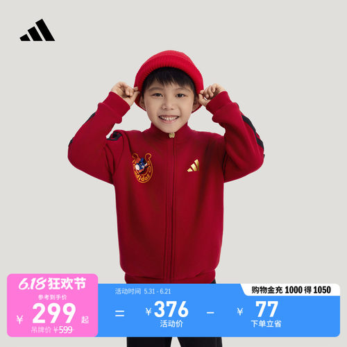 阿迪达斯男小童长袖套装