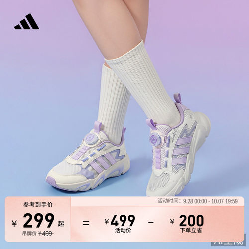 小波浪阿迪达斯女小童运动鞋