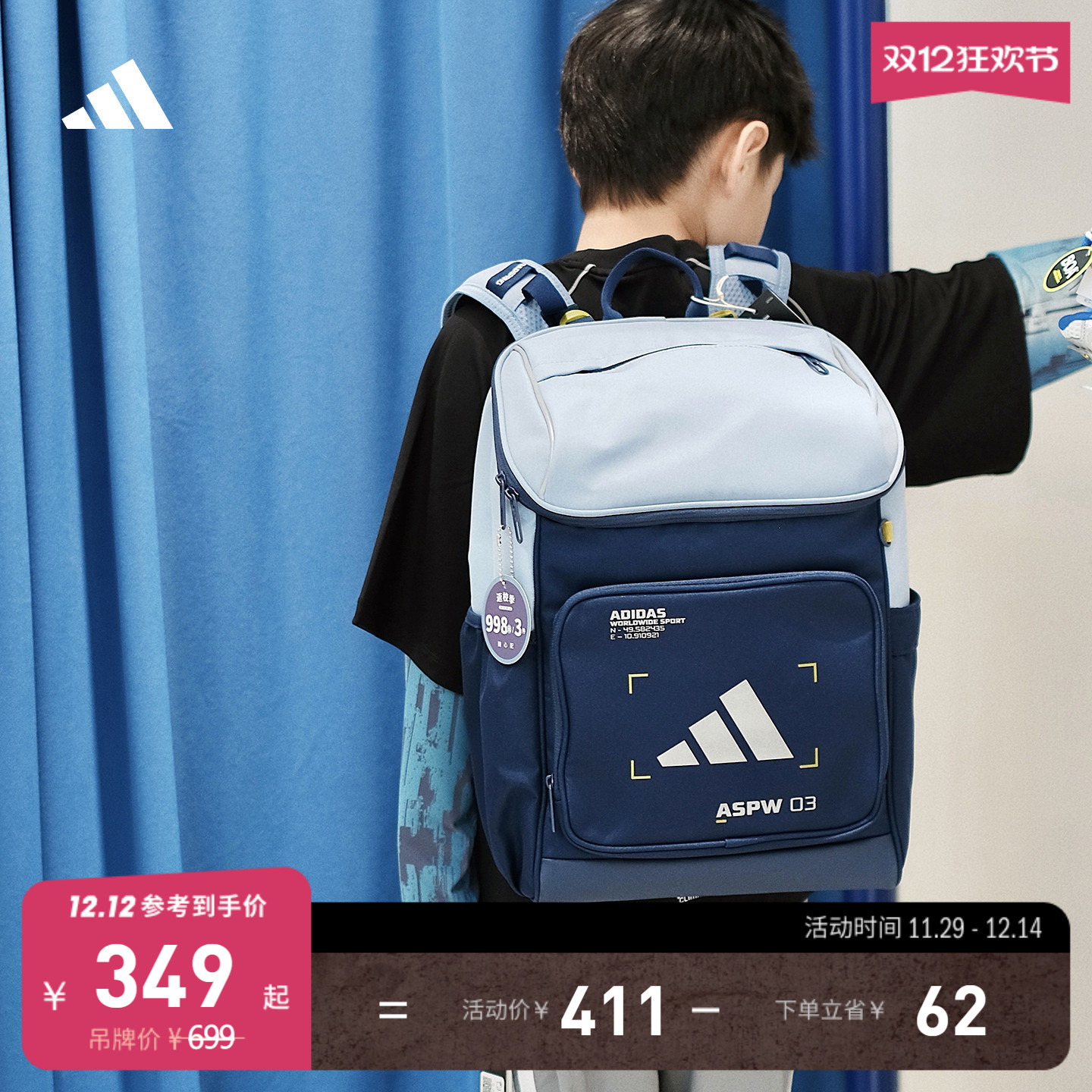 阿迪达斯男大童双肩背包