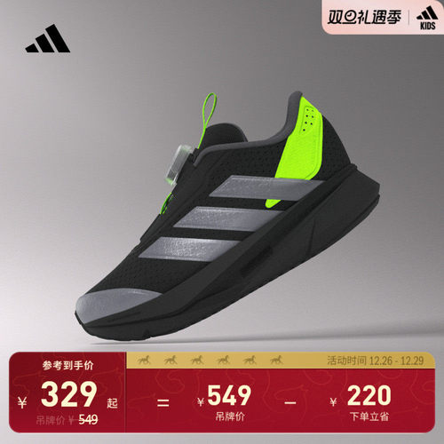 阿迪达斯男女小童运动鞋