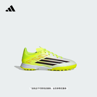 室外硬地碎钉足球鞋 大童F50 J人造草皮 adidas阿迪达斯 LEAGUE