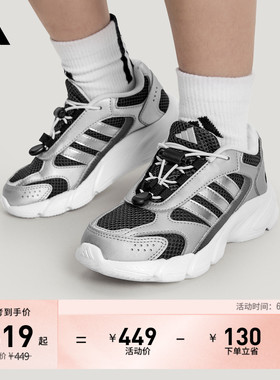 男女儿童「制噪者」CRAZYCHAOS 2000 AC复古老爹鞋adidas阿迪达斯
