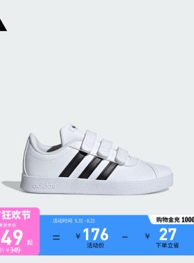 男小童T头鞋 VL COURT 2.0魔术贴板鞋德训鞋adidas阿迪达斯轻运动