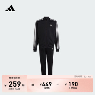 儿童秋季 adidas阿迪达斯官方轻运动 套装 女大童休闲三条纹长袖