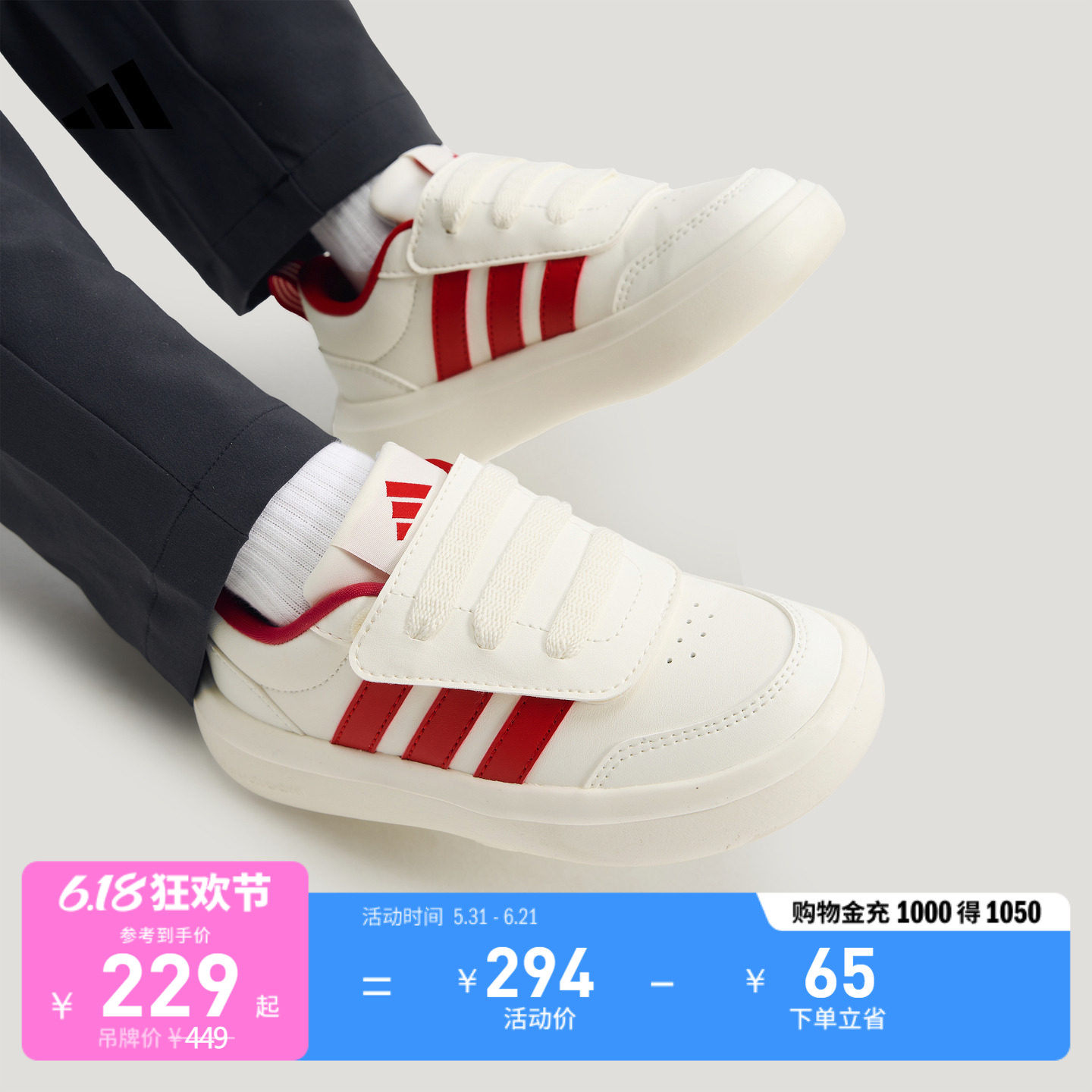 男小童PARK ST AC休闲网球文化运动鞋adidas阿迪达斯官方轻运动