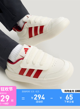 男小童PARK ST AC休闲网球文化运动鞋adidas阿迪达斯官方轻运动