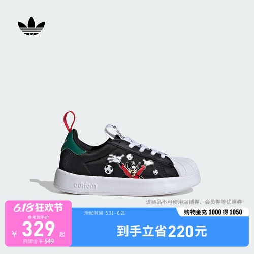 贝壳头阿迪达斯三叶草运动鞋