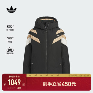 男童600蓬保暖鸭绒连帽儿童羽绒服秋冬adidas阿迪达斯官方三叶草