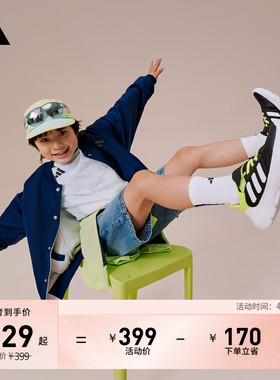 男小童Tensaur Run 3.0 EL网眼透气运动鞋夏adidas阿迪达斯轻运动