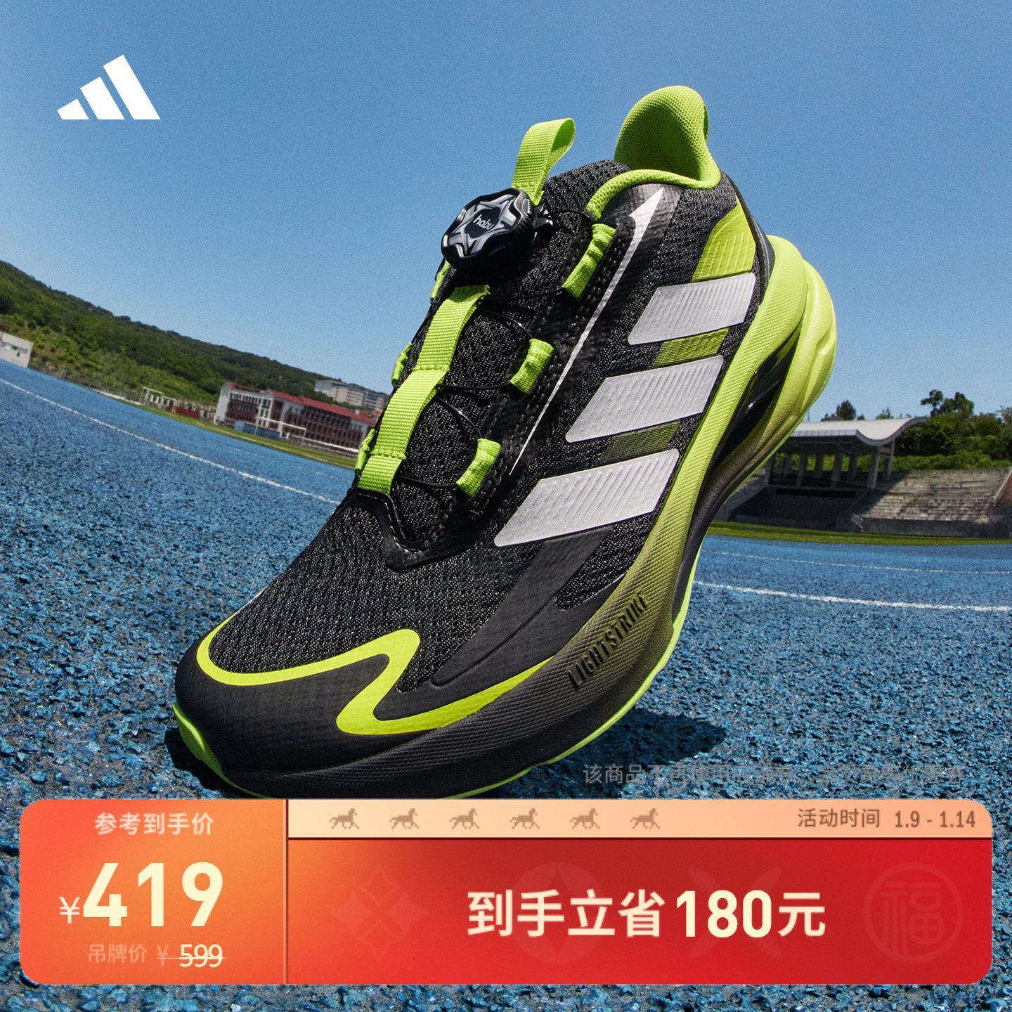 男童LIGHTDART 闪电镖超轻缓震回弹防滑儿童跑步鞋adidas阿迪达斯