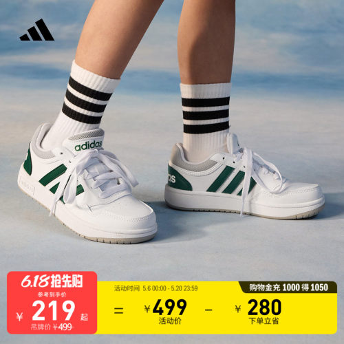 阿迪达斯男女小童休闲篮球鞋