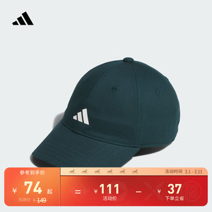 男女大童运动遮阳棒球帽子adidas阿迪达斯官方KC0320