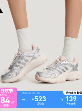 女大童CRAZYCHAOS 2000 AC复古网面休闲老爹鞋adidas阿迪达斯官方