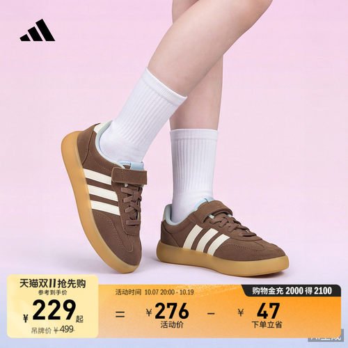 阿迪达斯果冻T头运动鞋