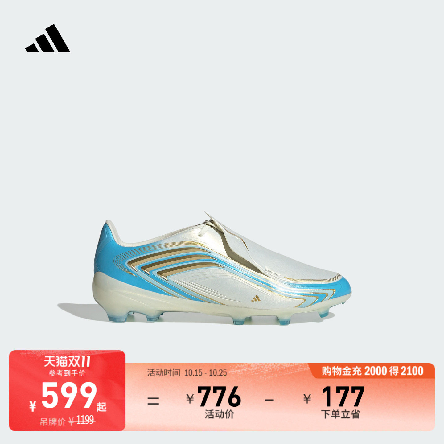 儿童梅西系列F50 ELITE FG天然硬草地系带款足球鞋adidas阿迪达斯