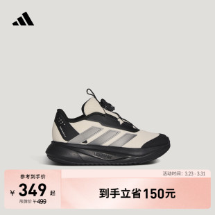 adidas阿迪达斯 HABU舒适旋转按钮跑步运动鞋 男女小童DURAMO SL2