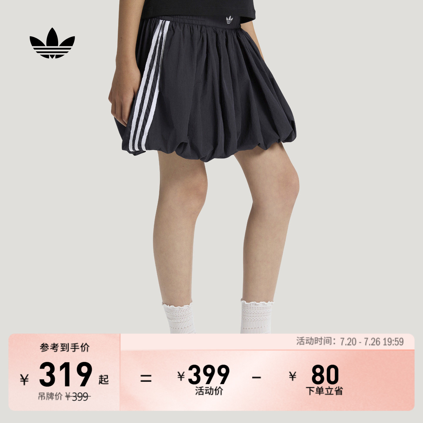 女大童复古甜酷花苞裤短裤 加打底裤内衬adidas阿迪达斯三叶草
