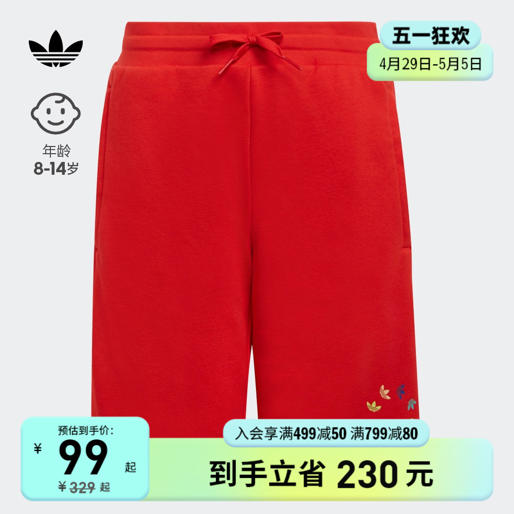 薄款痞帅运动裤休闲裤打底短裤子童装男女大童夏季adidas阿迪达斯