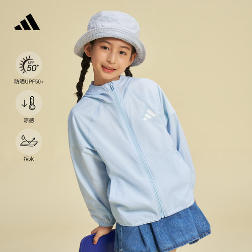 阿迪达斯男女小童防晒夹克外套
