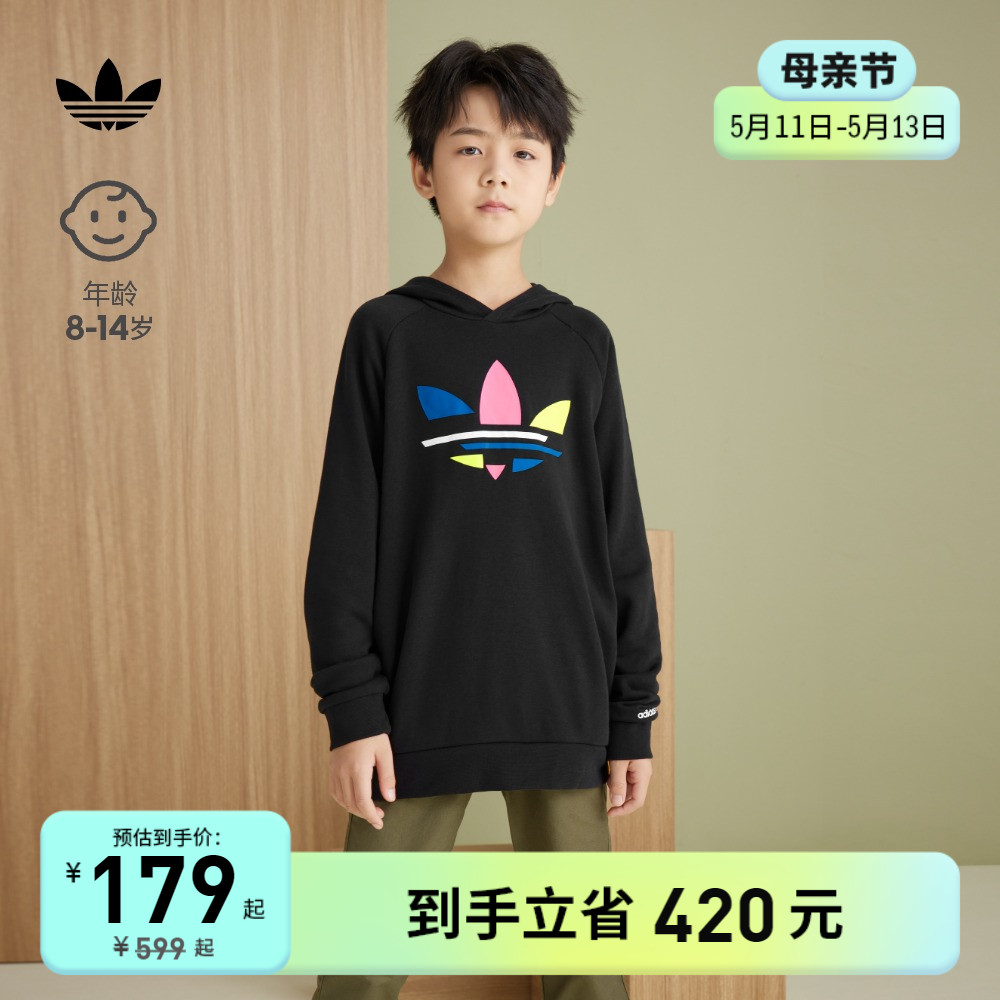 洋气炸街痞帅连帽运动卫衣上衣服男女大童秋季春装adidas阿迪达斯