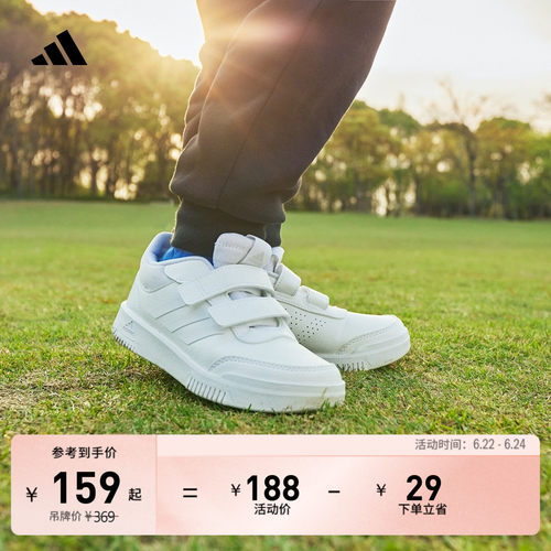 阿迪达斯TENSUAR男女小童鞋