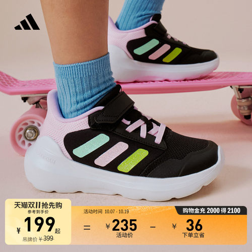 阿迪达斯休闲运动运动休闲鞋
