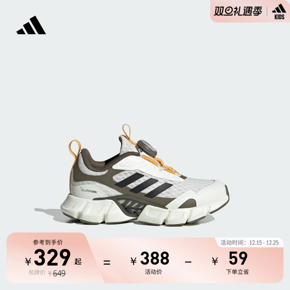 climacool清风鞋阿迪达斯运动鞋