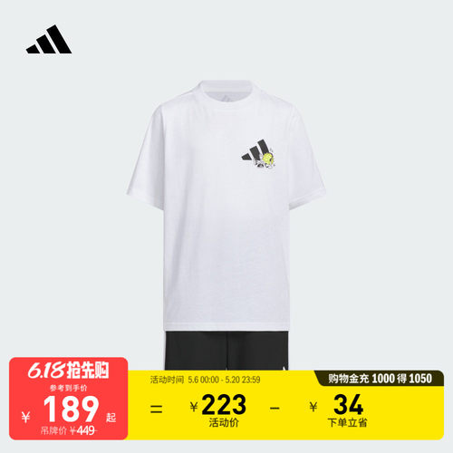 阿迪达斯男女大童休闲短袖套装
