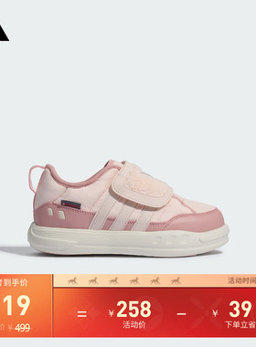 男女小童PUFFY SKIPPER C缓震保暖运动棉鞋adidas阿迪达斯轻运动