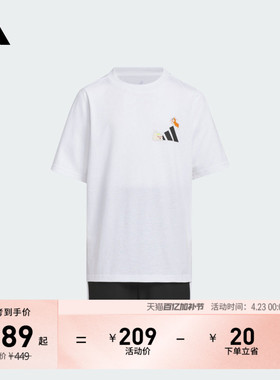 休闲短袖套装男女儿童夏季adidas阿迪达斯轻运动KC8468