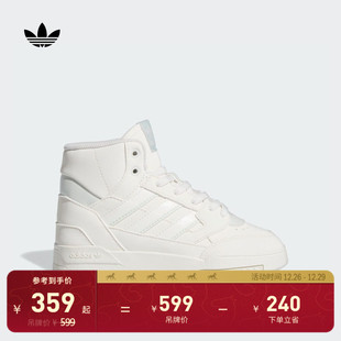 男小童春秋新款 DROP 小白鞋 SE中高帮运动板鞋 adidas阿迪达斯 STEP