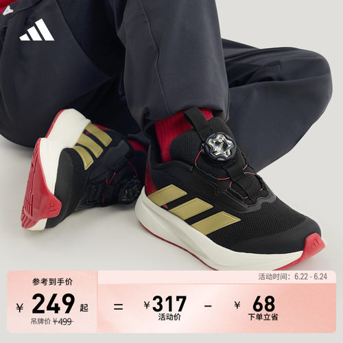 阿迪达斯男小童运动鞋