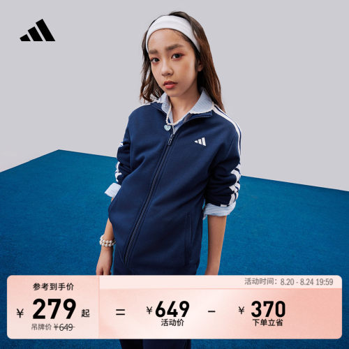 阿迪达斯男女儿童长袖套装