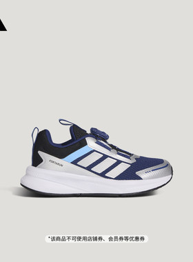男小童FortaRun 4.0 HABU时尚旋转按钮休闲运动鞋adidas阿迪达斯