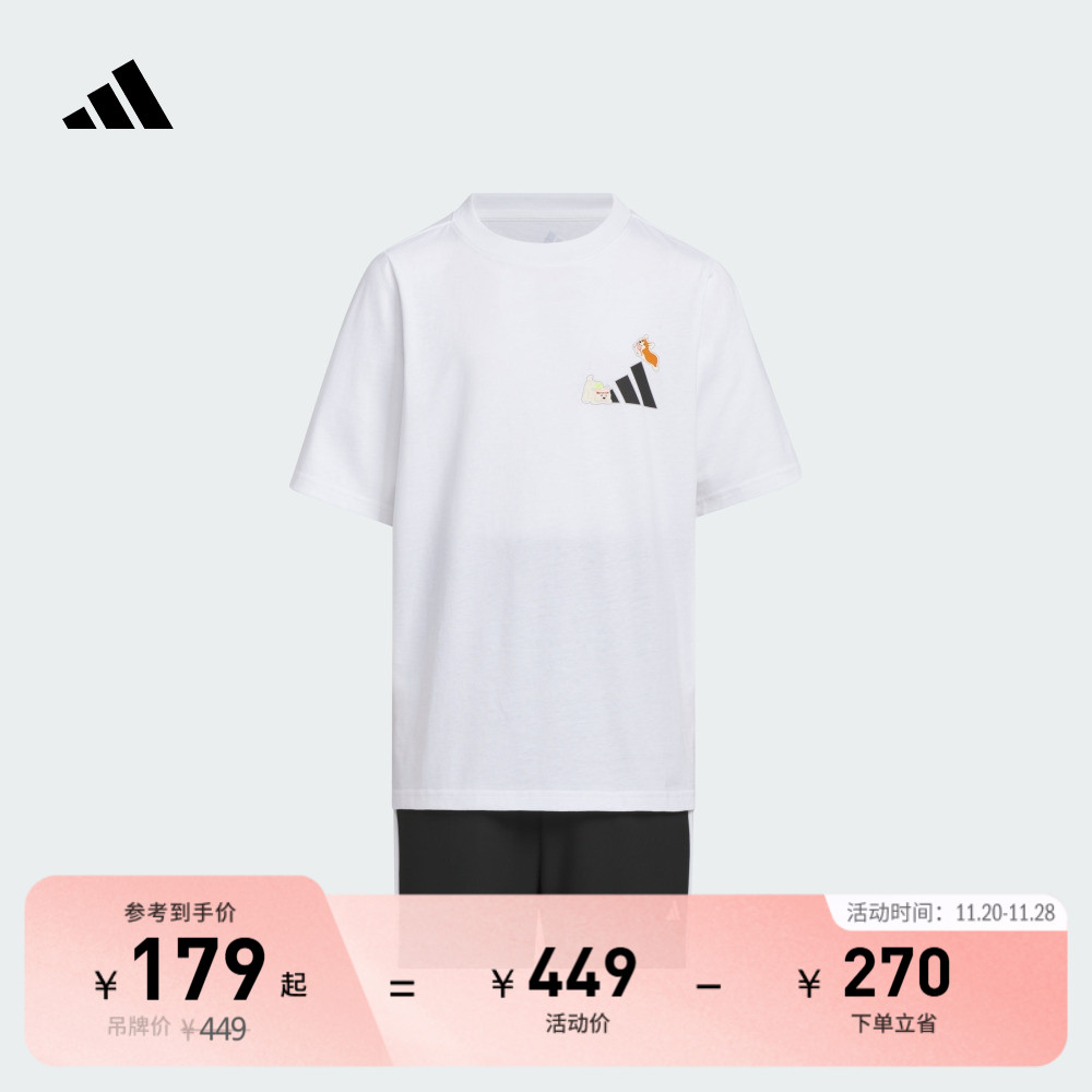 休闲短袖套装男女大童儿童夏季新款adidas阿迪达斯轻运动KC8468