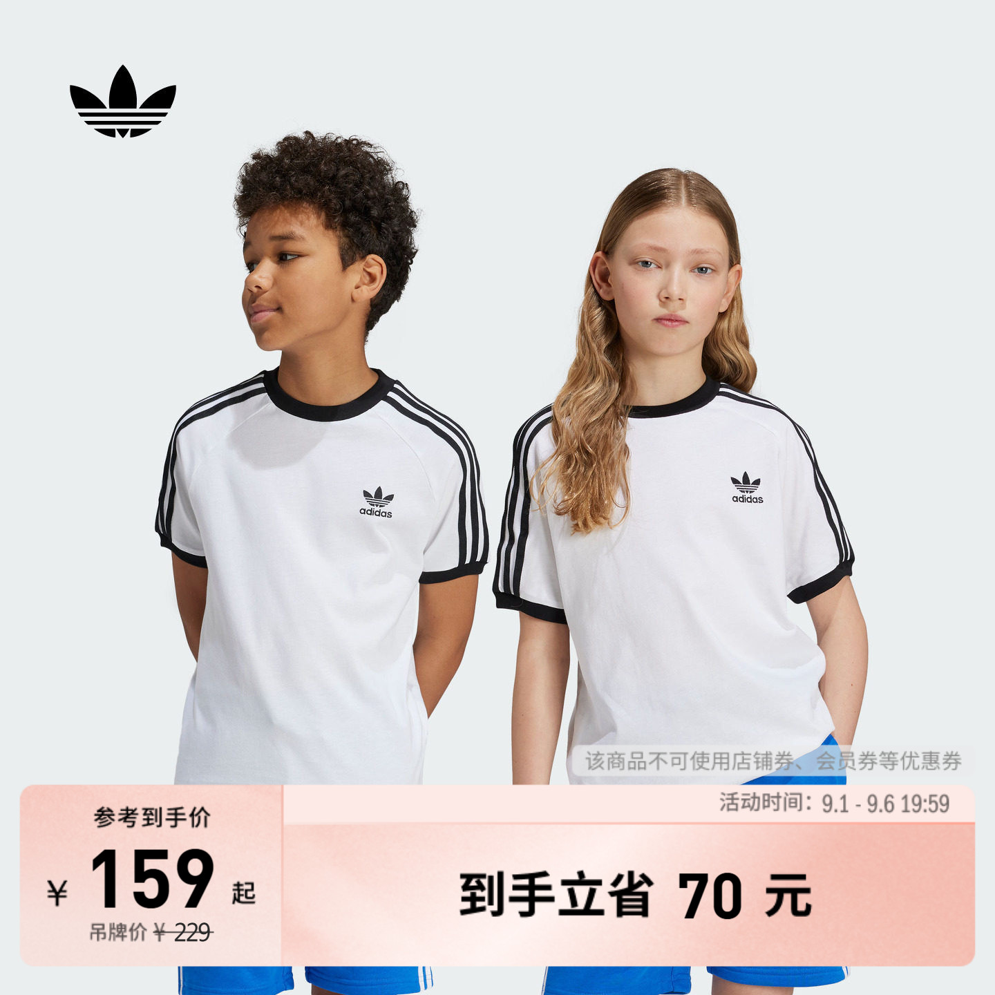 阿迪达斯三叶草男女大童短袖T恤图片