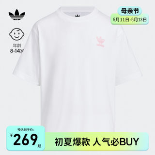 adicolor上衣洋气打底衫短袖T恤童装男女大童夏装adidas阿迪达斯