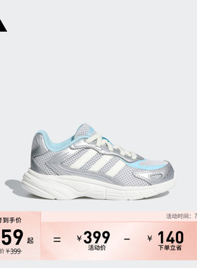 小童ECLYPTIX 2000 EL千禧风复古网面休闲老爹鞋adidas阿迪达斯