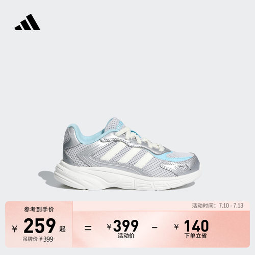 官方旗舰店 运动鞋/休闲鞋