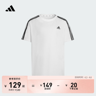 新款 adidas阿迪达斯官方轻运动KT9185 T恤春季 大童休闲短袖