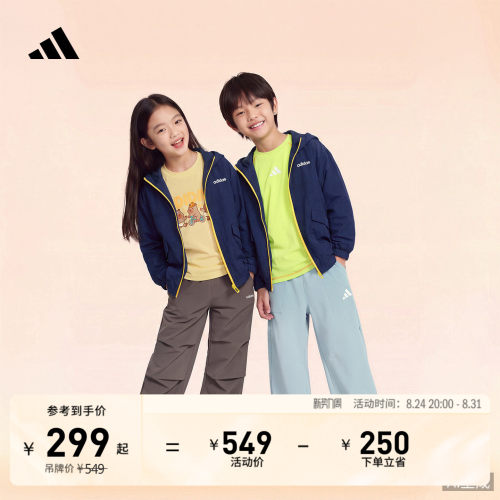 阿迪达斯男女小童夹克外套