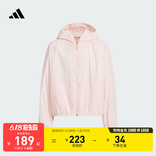 官方旗舰店 夹克/外套