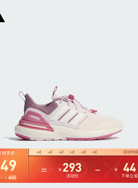 儿童RapidaSport EL K休闲运动鞋adidas阿迪达斯官方轻运动