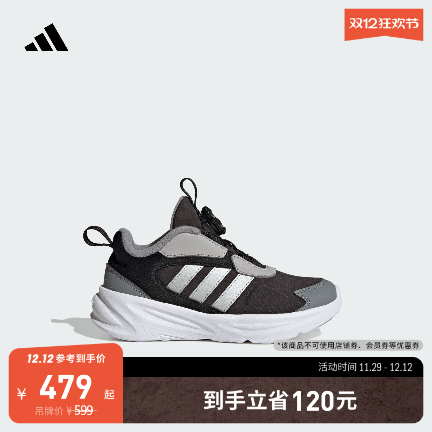 官方旗舰店 运动鞋/休闲鞋