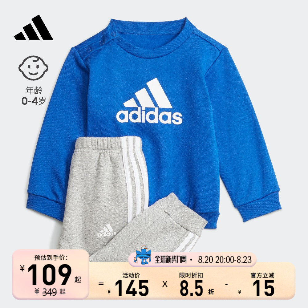 �����˶�����ʱ�ֳ���װ��������Ů����Ӥͯװadidas���ϴ�˹