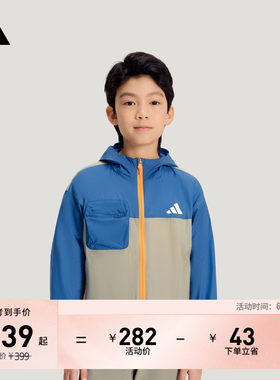 阿迪达斯男小童防晒连帽夹克外套