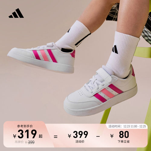 阿迪达斯男小童休闲运动鞋