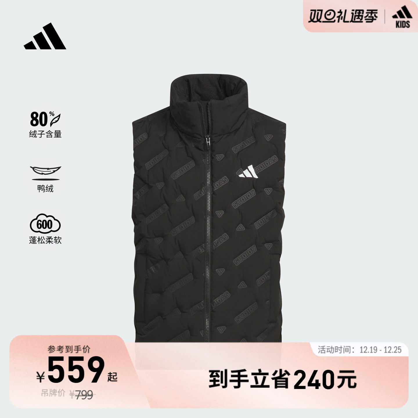 不同尺码羽绒克重可能略有差异请以实物为准